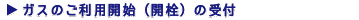���A���E���⍇��