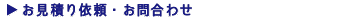 ���t�H�[�������ς�˗�