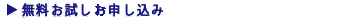 �����g���C�A�����\������