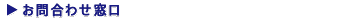 ���⍇������
