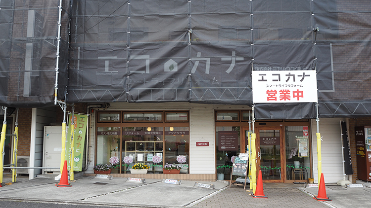 店舗前駐車場