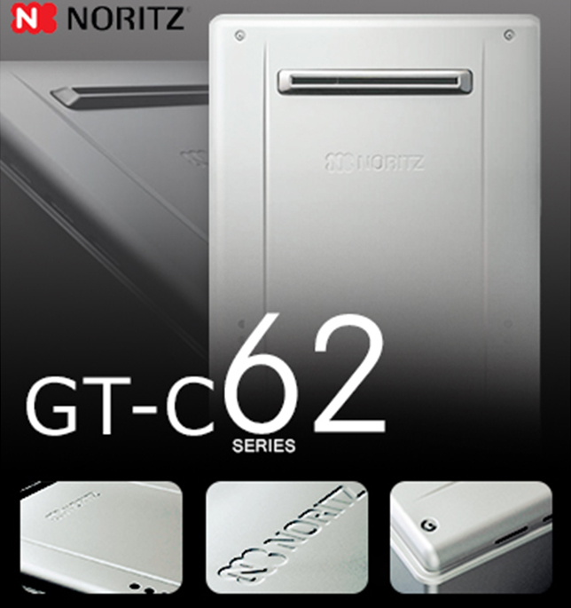 ノーリツのガス給湯器GT-C62