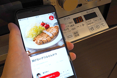 アプリで揚げないグリルとんかつのレシピ送信