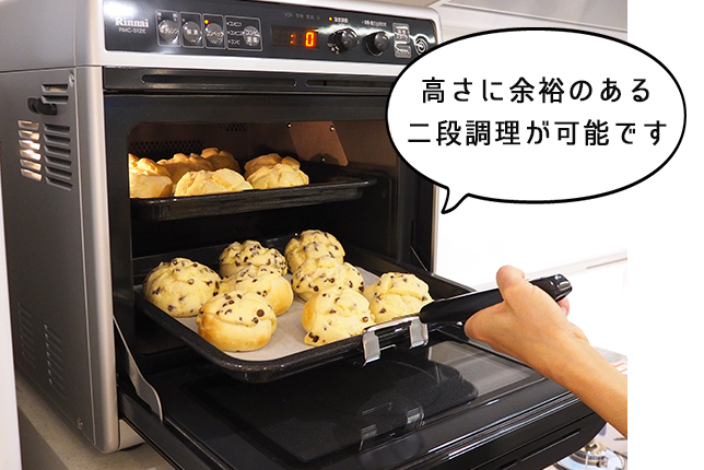 人気の卓上型ガスオーブンはリンナイ電子コンベックRMC-S12Eがおすすめ  