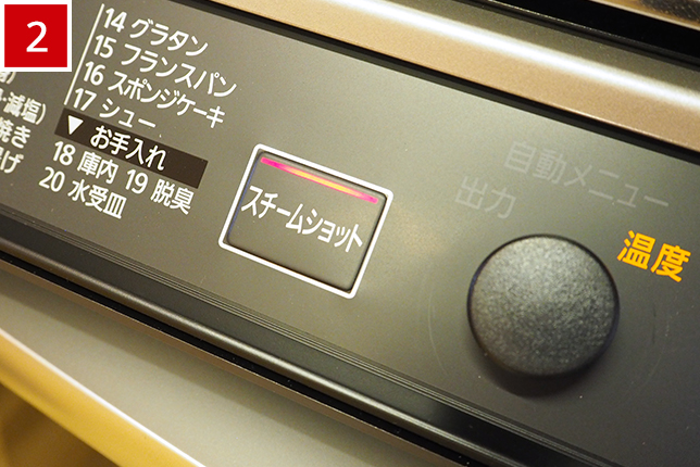 シフォンケーキ作ってみた2