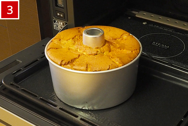 シフォンケーキ作ってみた3