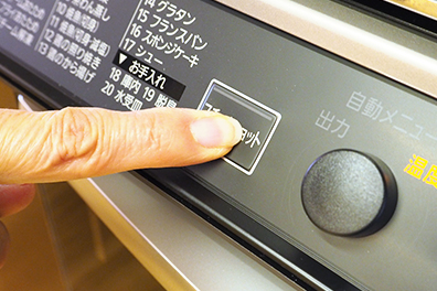 スチームショット
