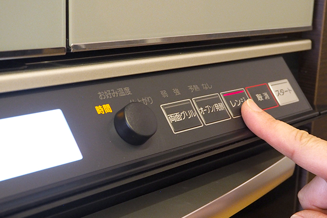 操作もお手入れもしやすいビストロのデザイン1