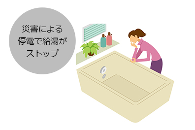 オール電化な暮らし2