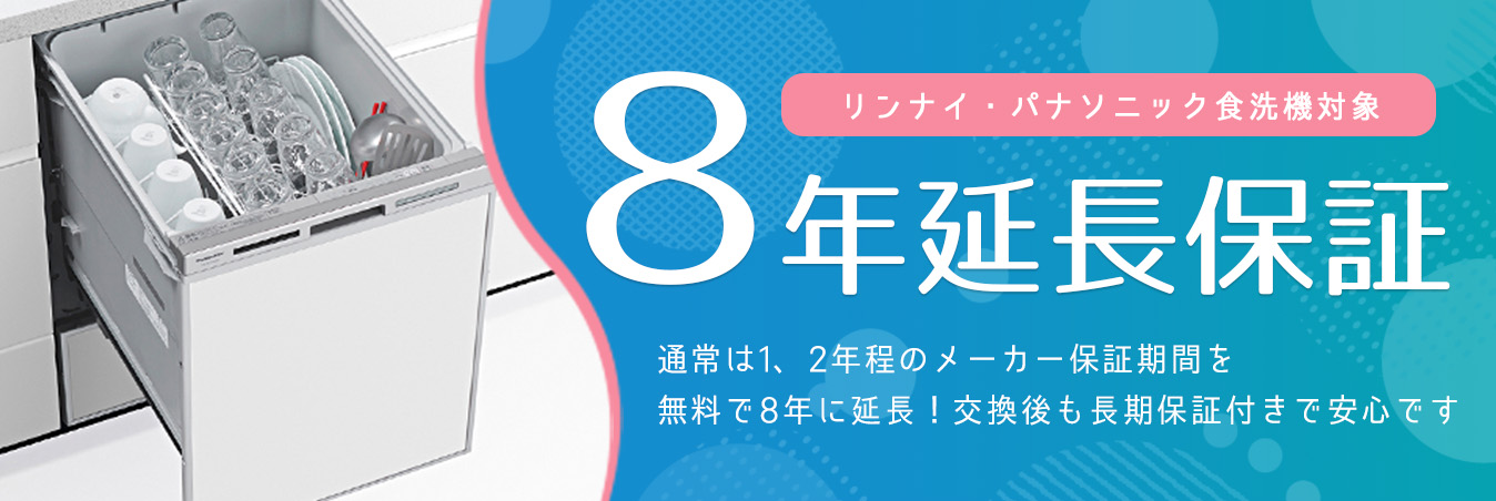 掲載期限7/1まで】パナソニック2022年製 食洗機