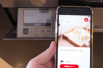 チーズフォンデュトーストのレシピを送信