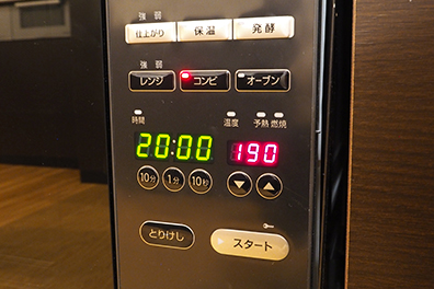 190℃のオーブンで20分コンビ調理で加熱する