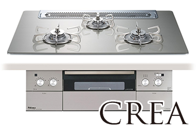 パロマビルトインガスコンロクレアシャインシルバー