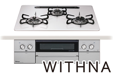 パロマビルトインガスコンロウィズナティアラシルバー