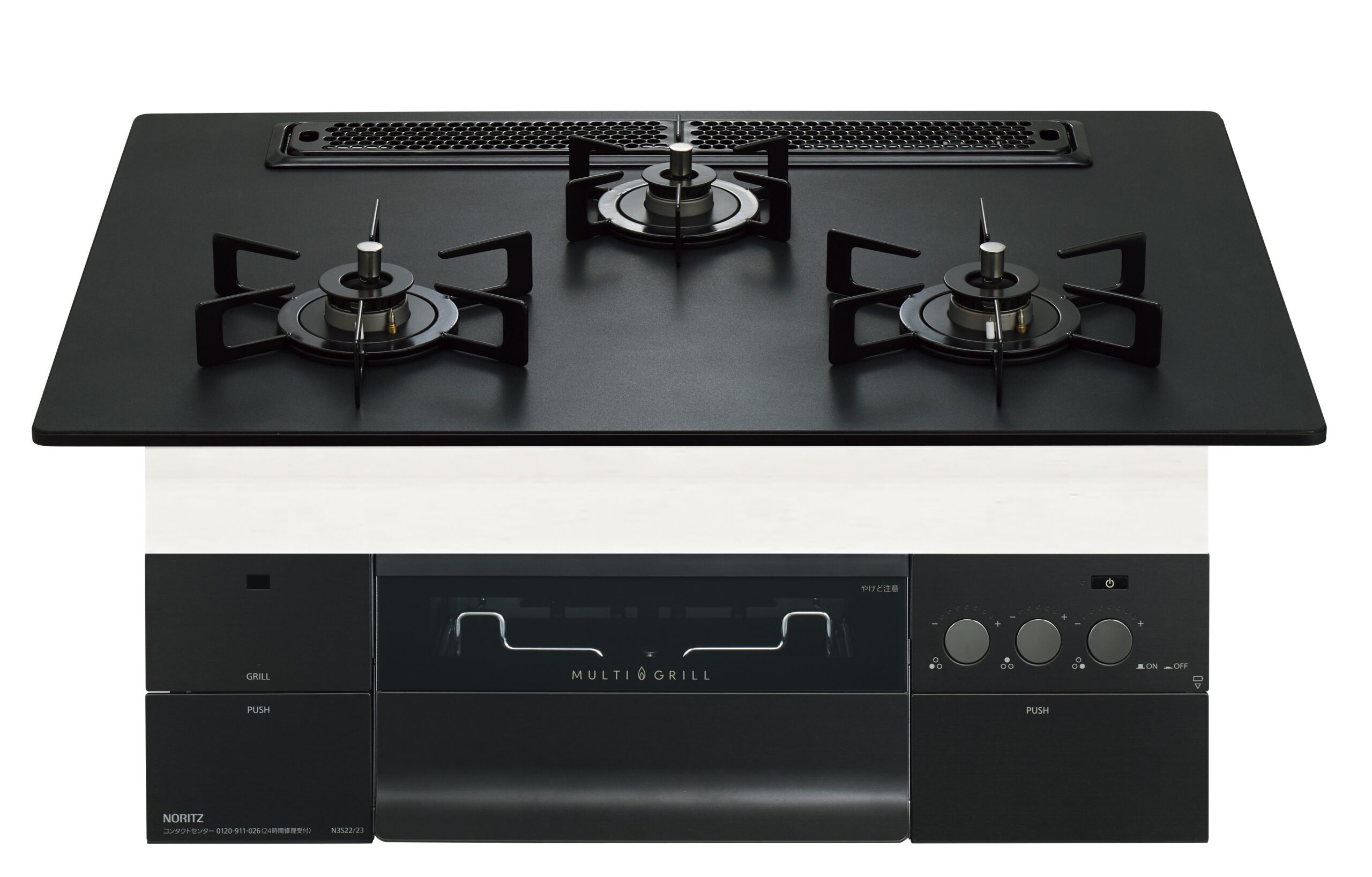 幅75cmアルミトッププラチナブラックブラックホーローごとく