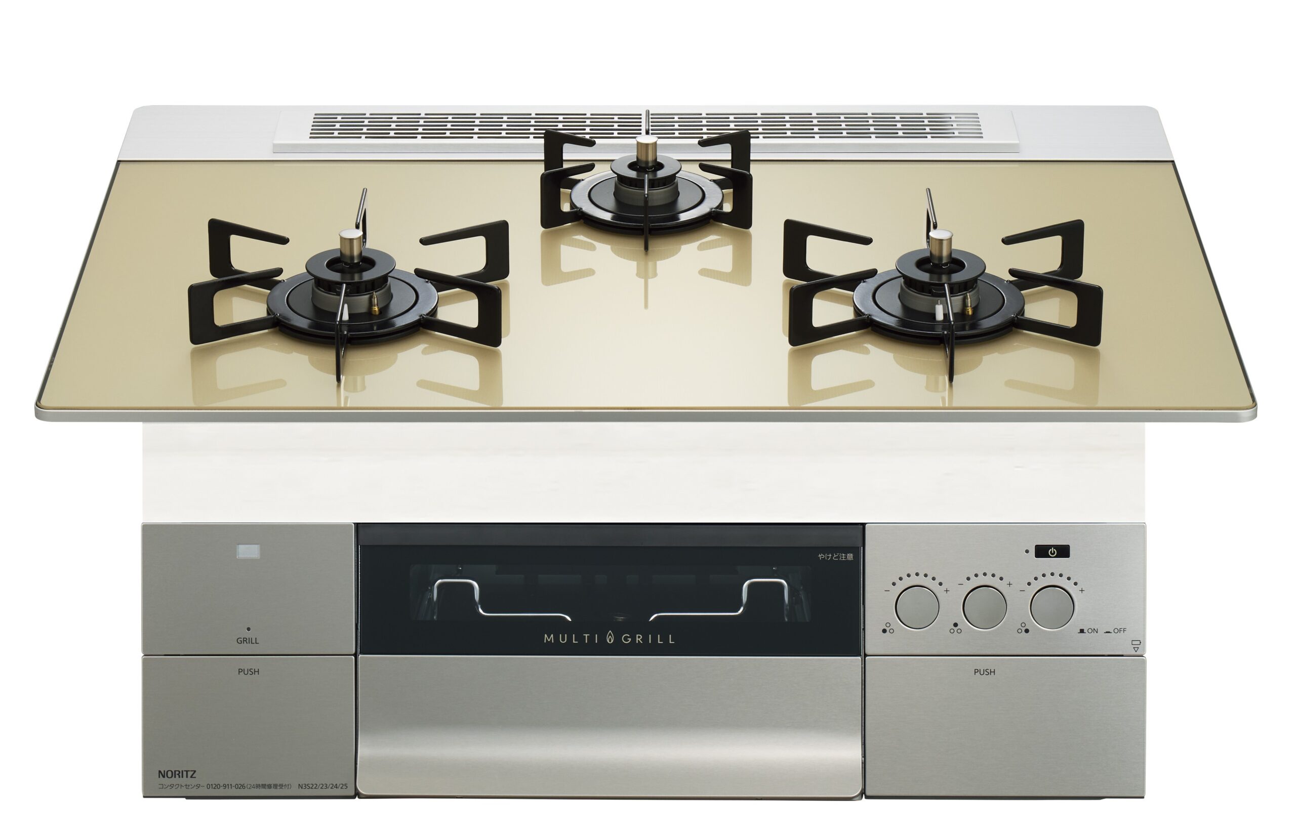 幅75cmFLATシャンパンゴールドブラックホーローごとく