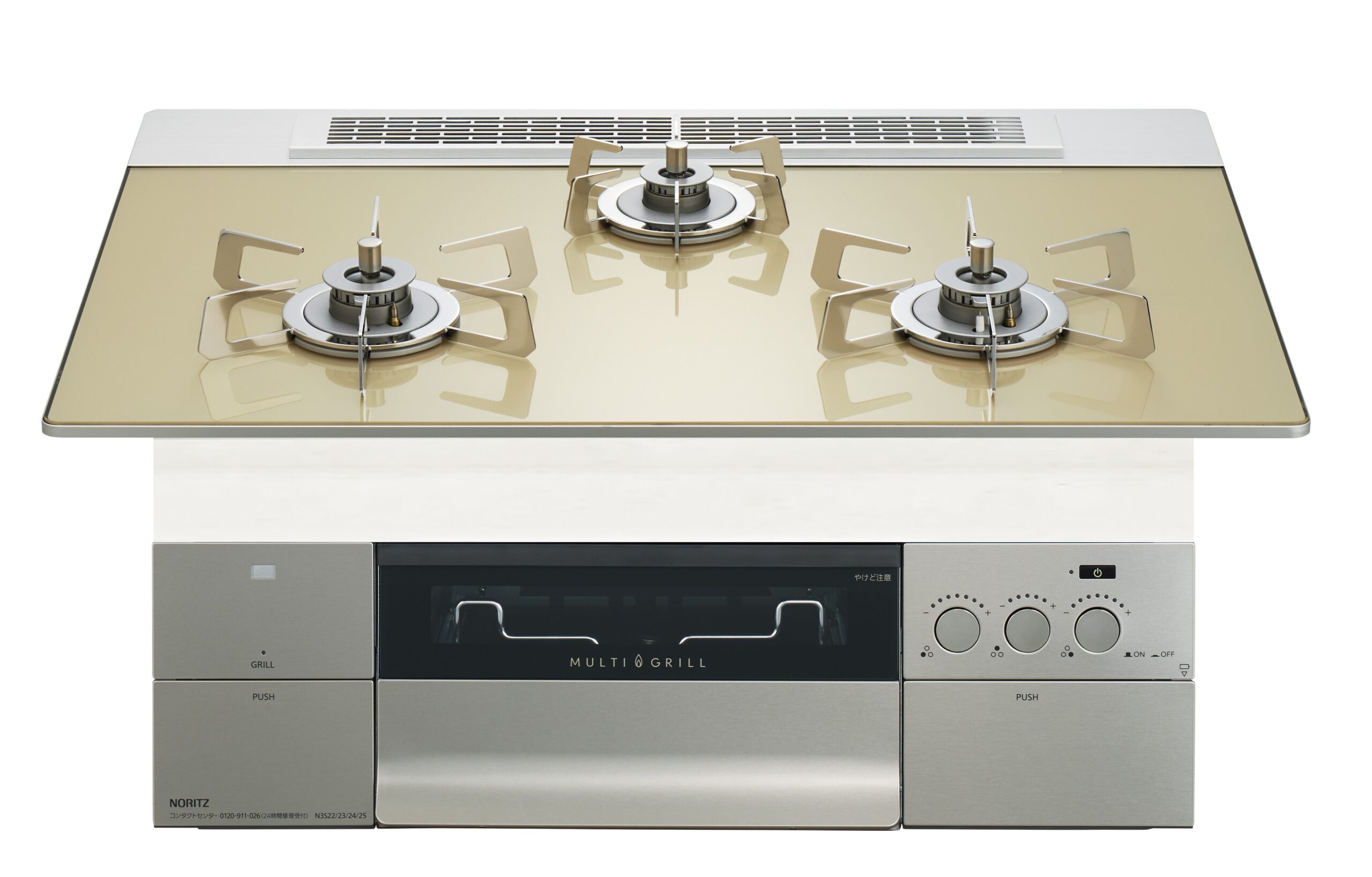 幅75cmFLATシャンパンゴールドステンレスごとく