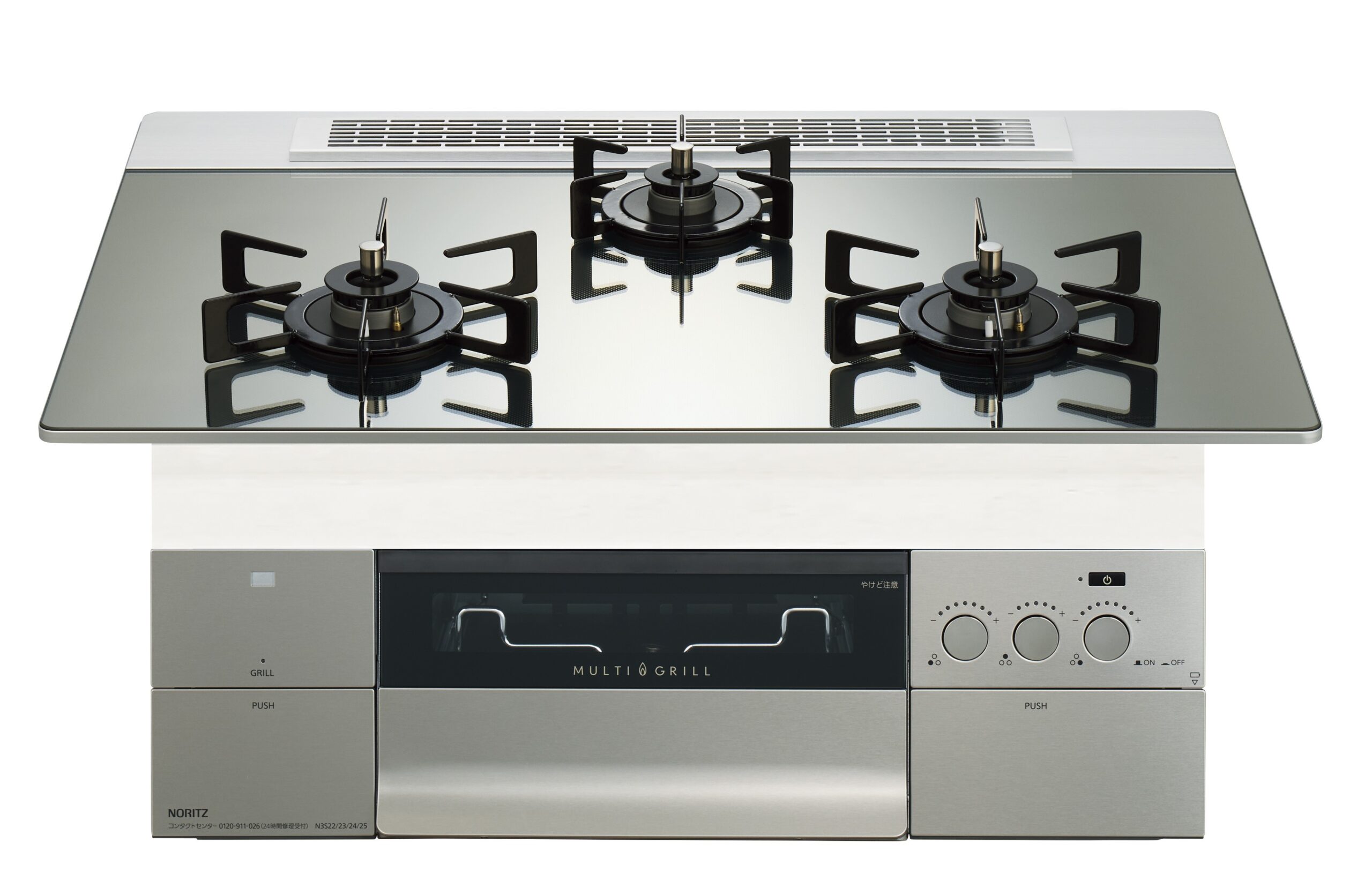 幅75cmFLATプラチナシルバーブラックホーローごとく