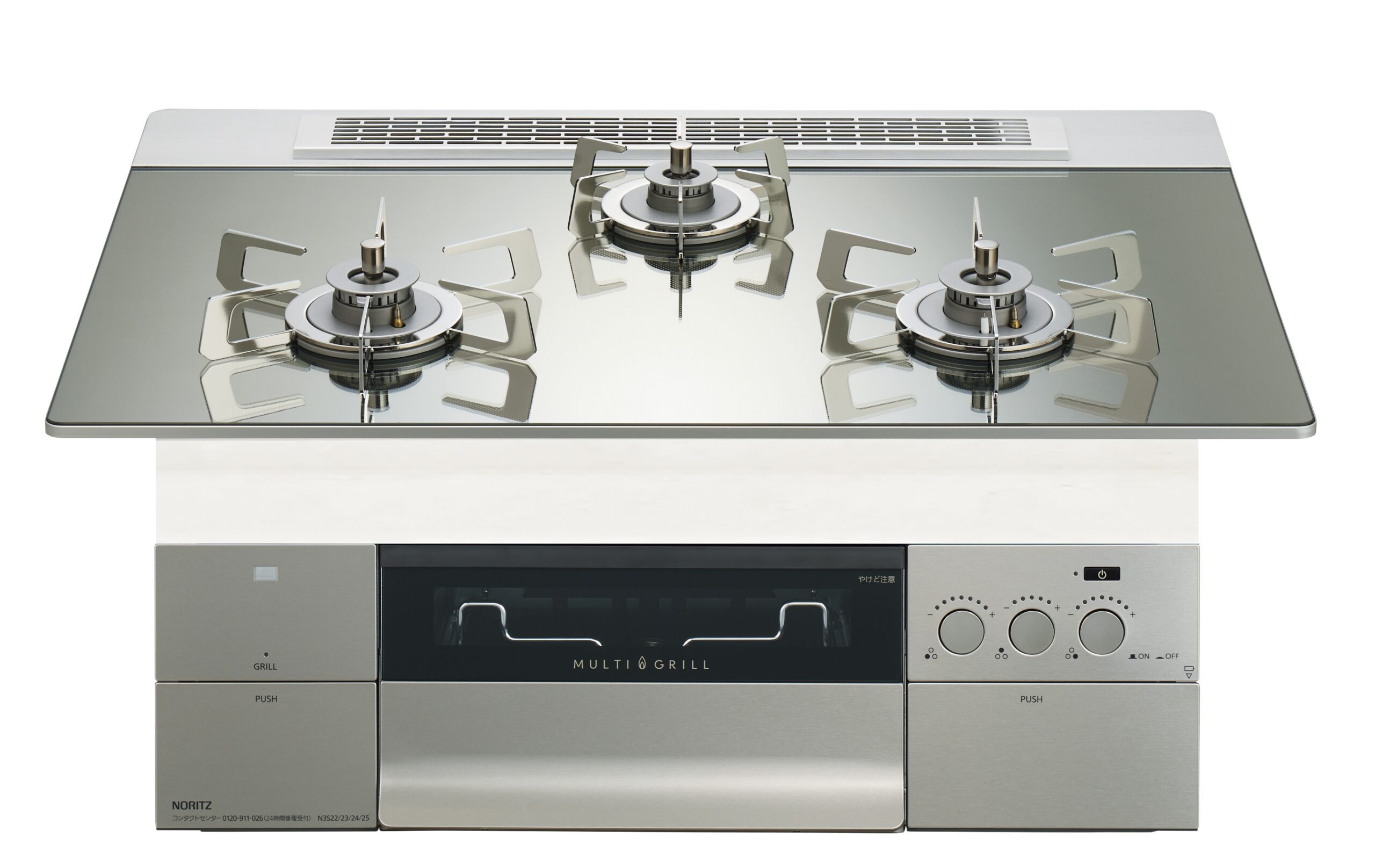 幅75cmFLATプラチナシルバーステンレスごとく