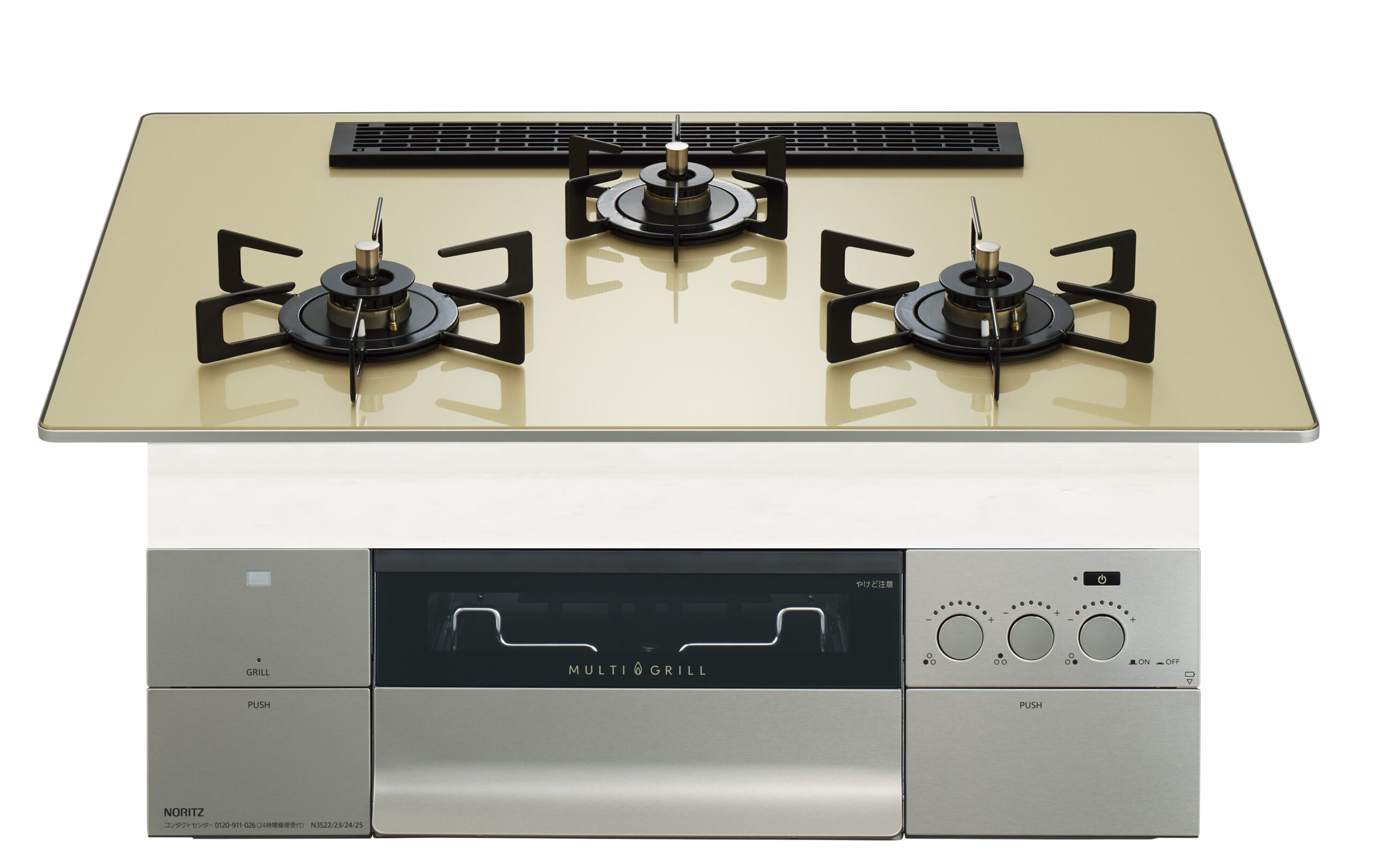 幅75cmS･FLATシャンパンゴールドブラックホーローごとく