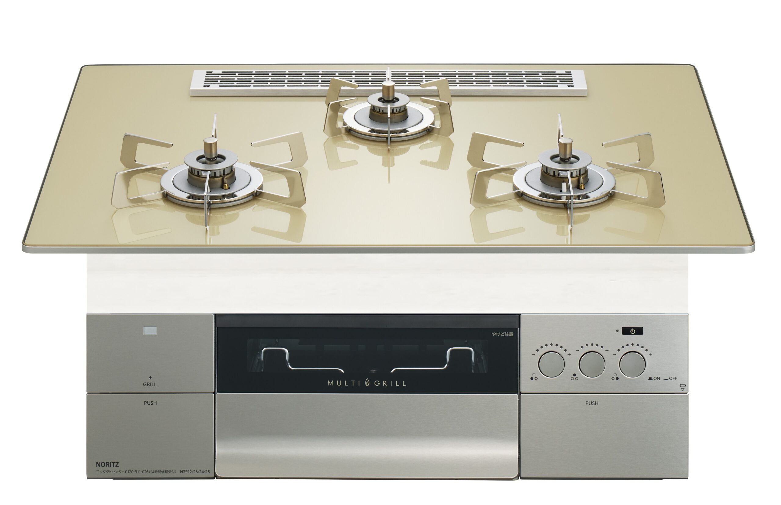 幅75cmS･FLATシャンパンゴールドステンレスごとく