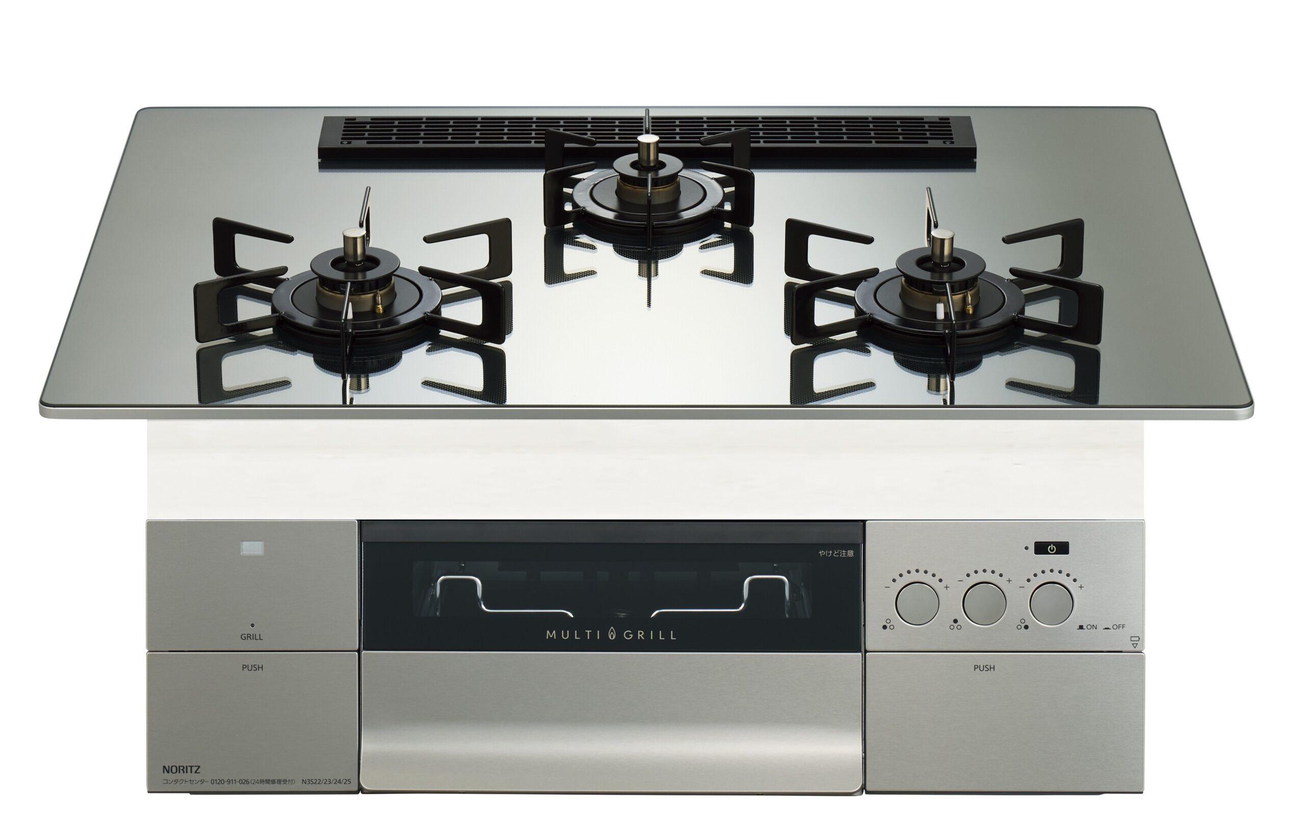 幅75cmS･FLATプラチナシルバーブラックホーローごとく