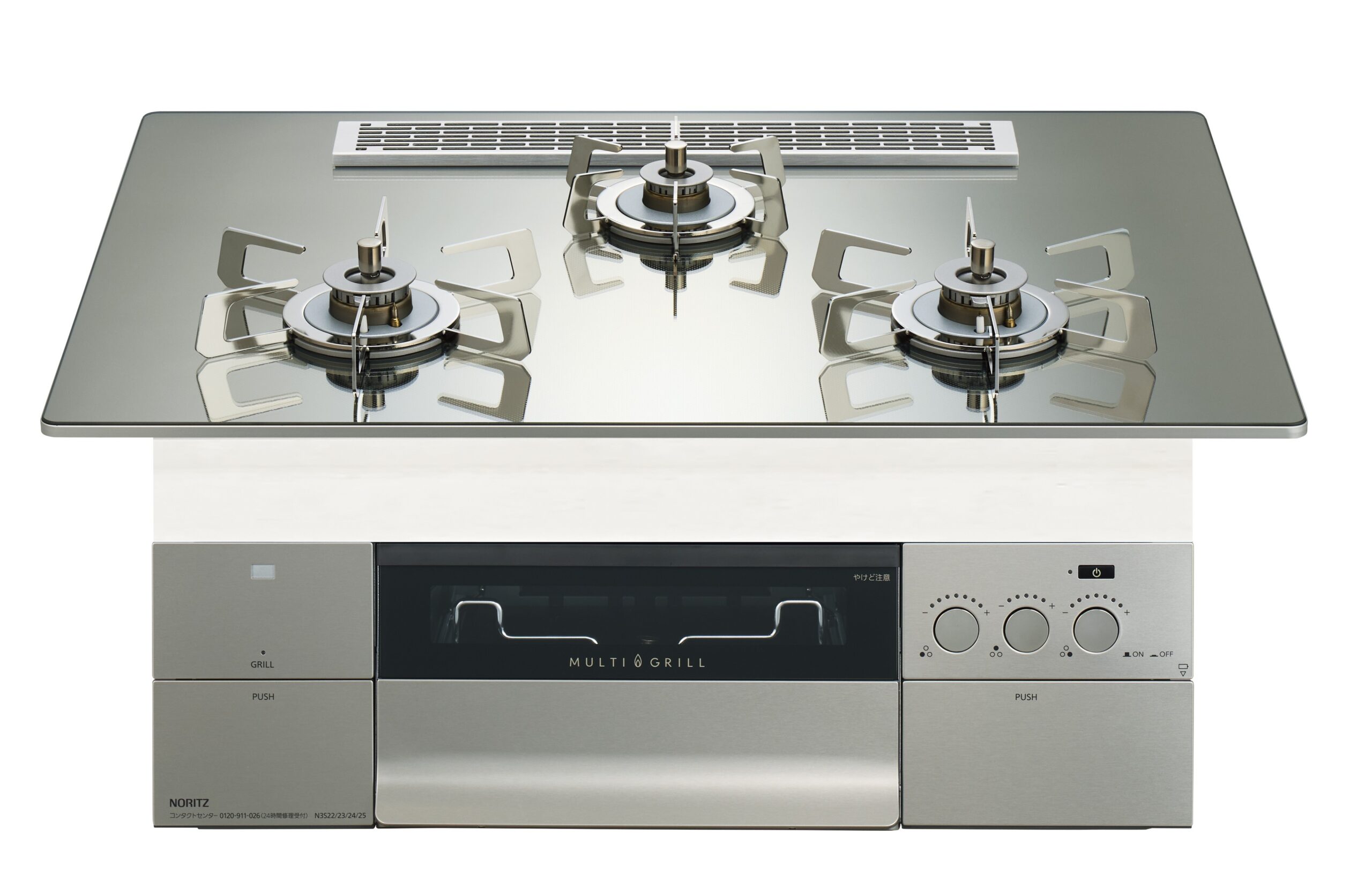 幅75cmS･FLATプラチナシルバーステンレスごとく