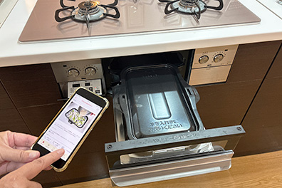 パロマフェイシスグランドおまかせシェフアプリ