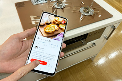 リンナイプラスアールレシピ