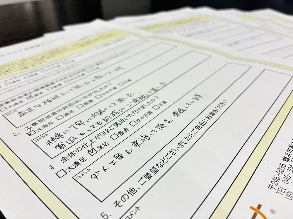 エコカナアンケートお客様の声