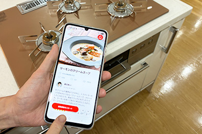 リンナイプラスアールレシピ