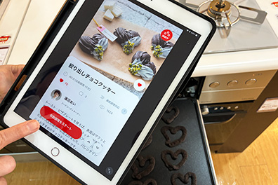 リンナイデリシア絞り出しチョコクッキー