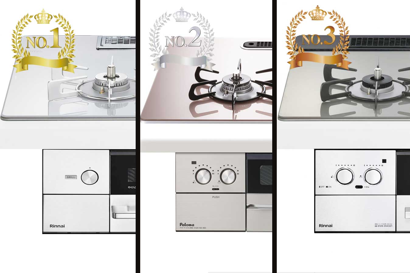2025年エコカナビルトインガスコンロ最新人気ランキング