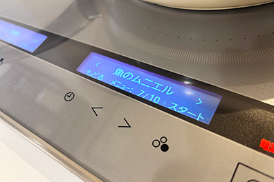 焼き物アシスト