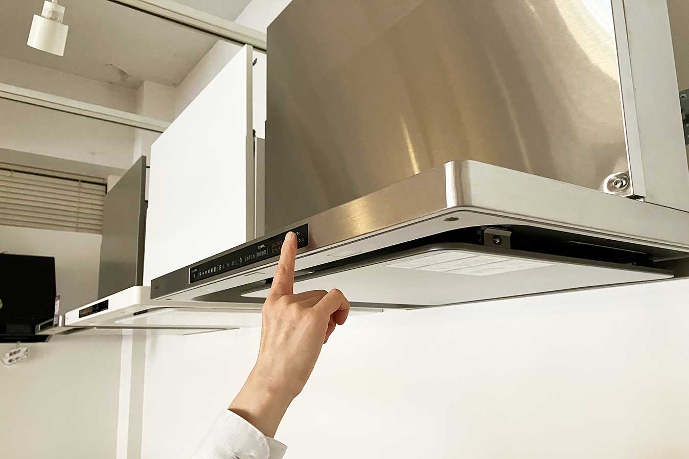 エコカナでレンジフードを比較・体験してみませんか