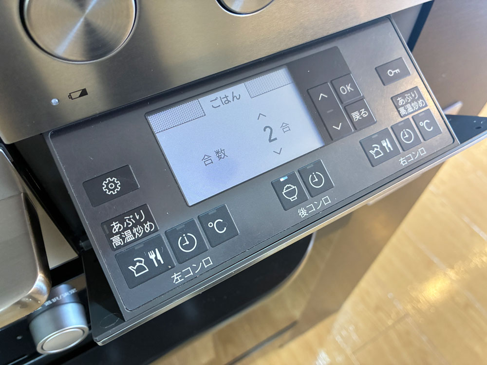 リンナイデリシア展示