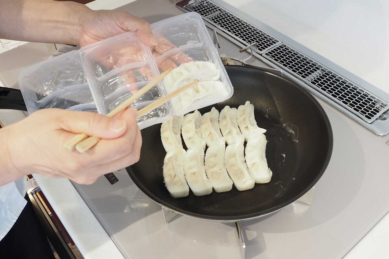 冷凍焼きギョウザ調理体験可能