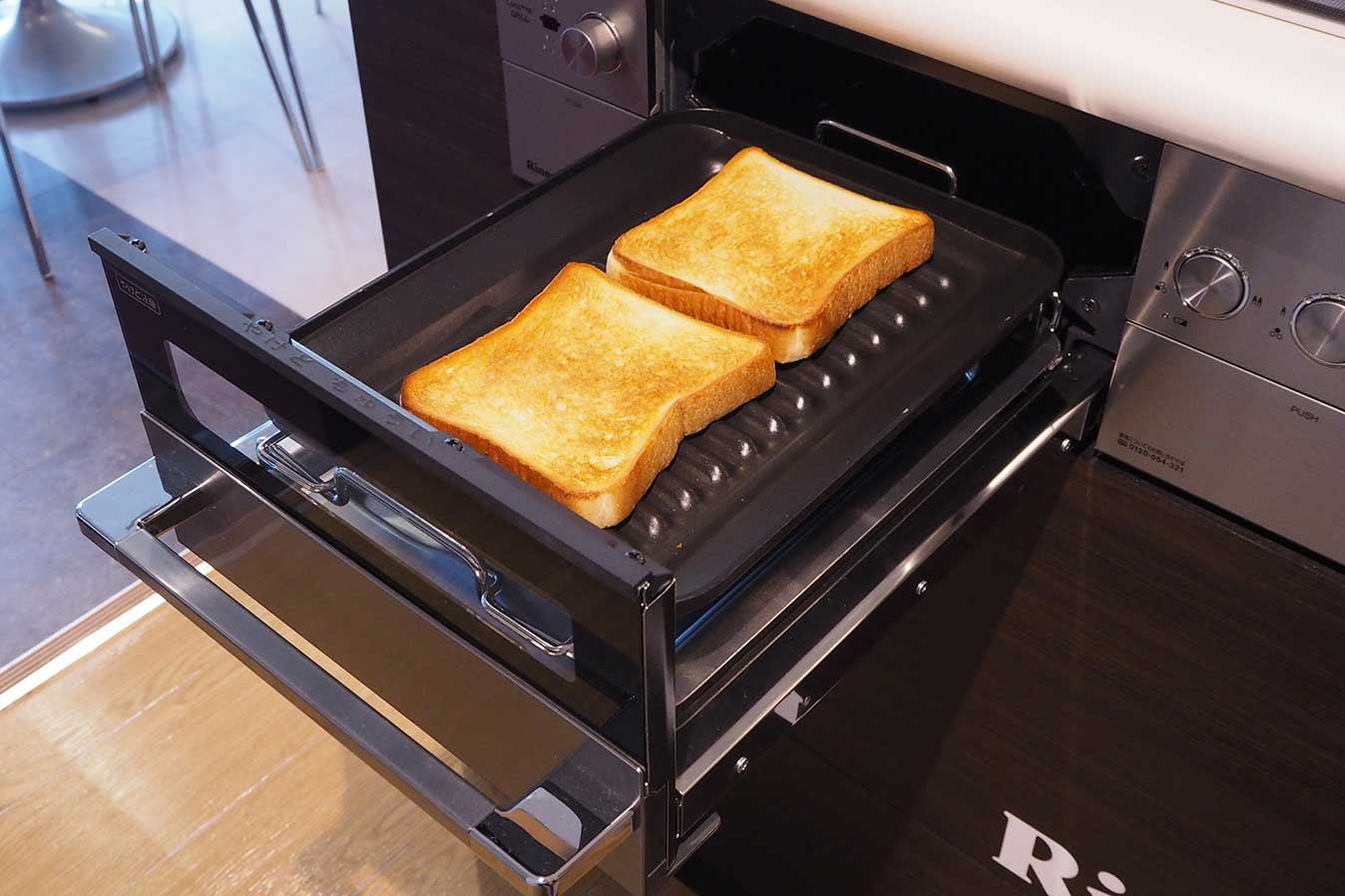 グリルでトースト調理体験可能