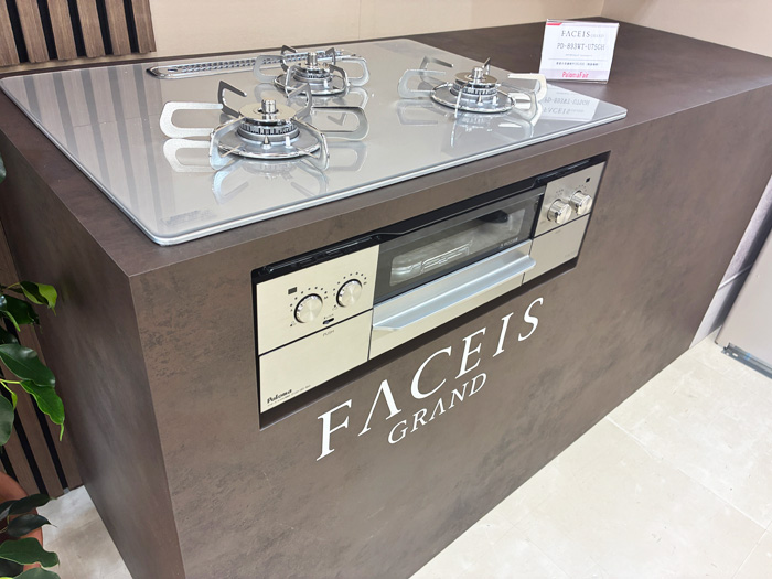 パロマビルトインガスコンロフェイシス