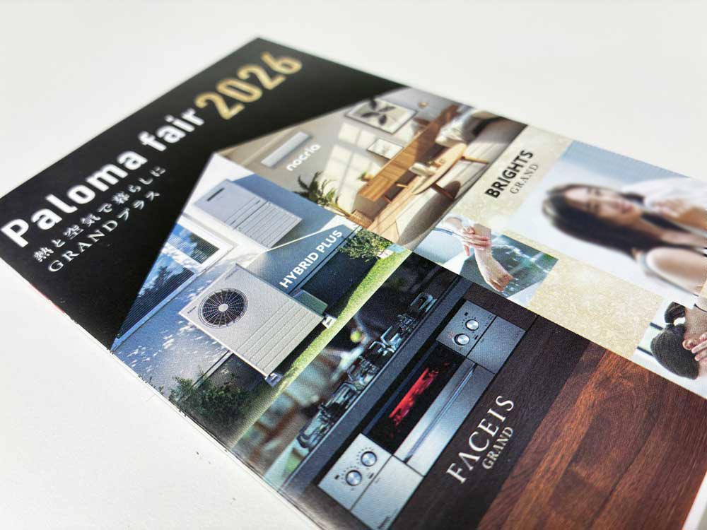 パロマフェア2026東京会場