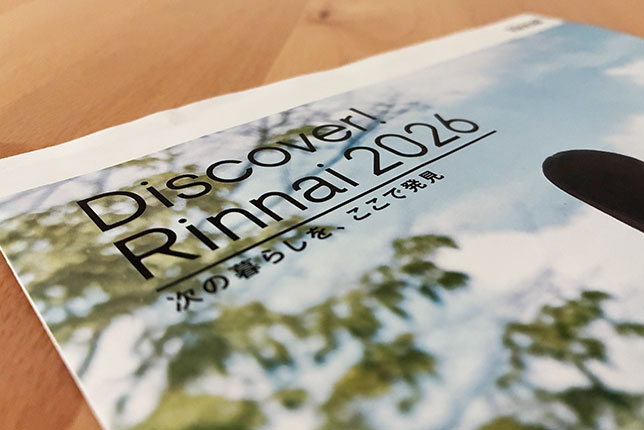 ディスカバーリンナイ2026参加レポート