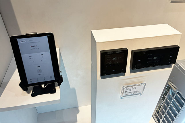 ディスカバーリンナイ2026エコワン展示