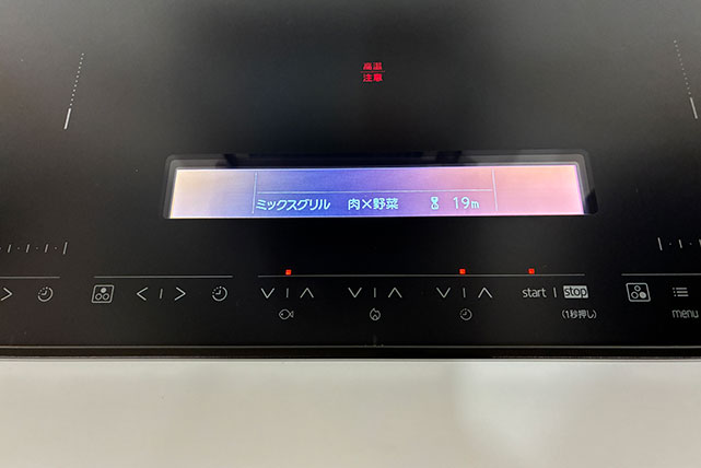 三菱IHクロストップミックスグリル機能