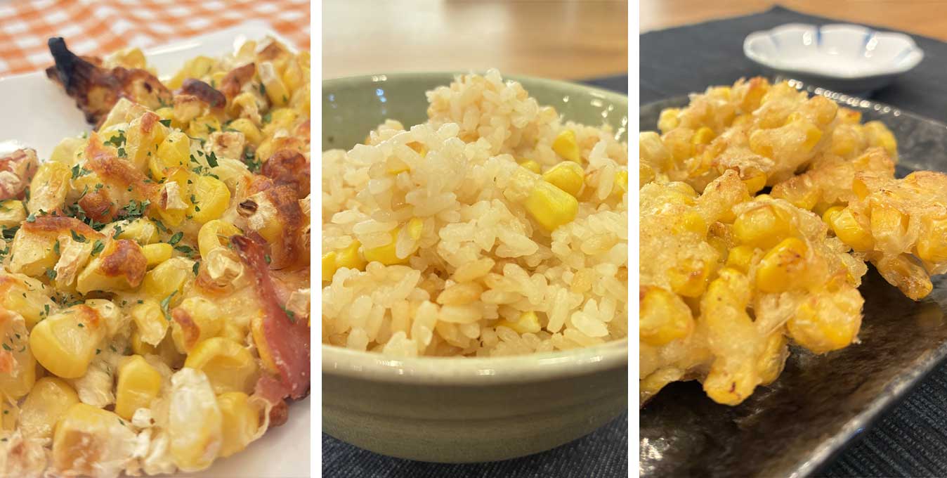 パロマウィズナで作る簡単とうもろこし料理