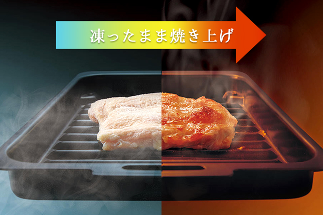 凍ったままIHグリル