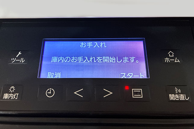 パナソニックIH＆遠赤Wフラットラクッキングリル