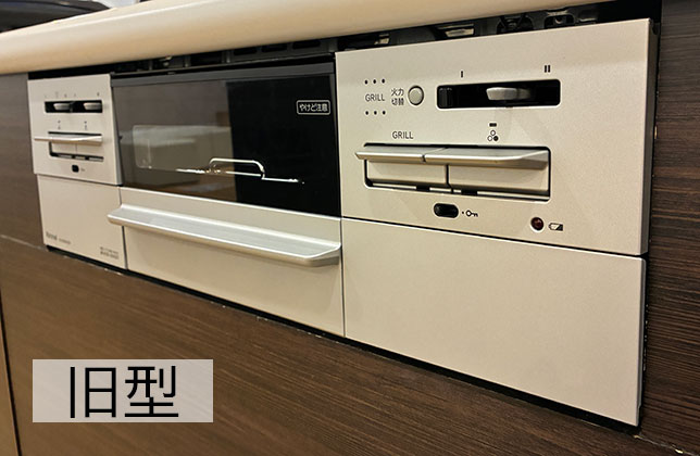 リンナイビルトインガスコンロマイトーン旧型フェイス