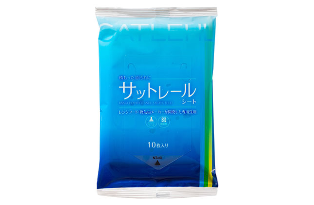 サットレールシート