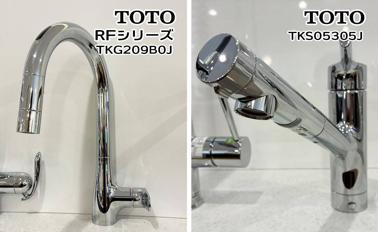 TOTOキッチン用シャワー混合水栓展示開始