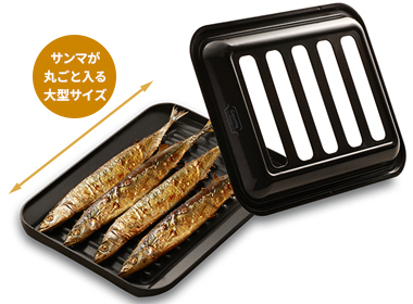 大容量のココットプレート